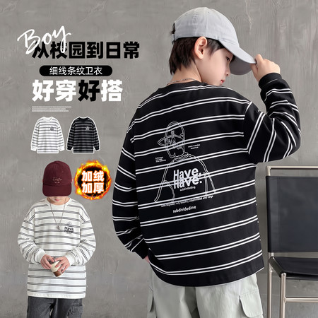 糖果小镇网供&糖果小镇网供&TGXZ2677冬款人像线描条纹长袖卫衣