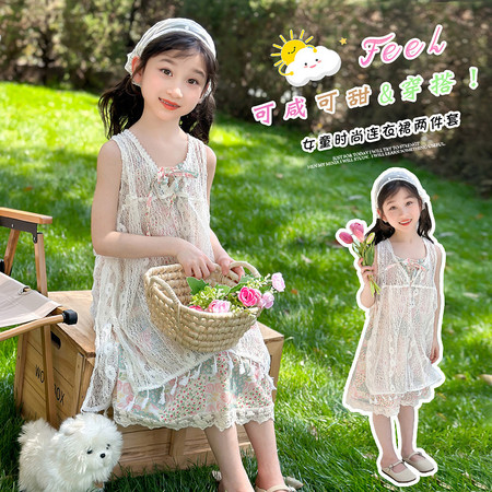 芭尔贝贝&芭尔贝贝&度假风连衣裙两件套