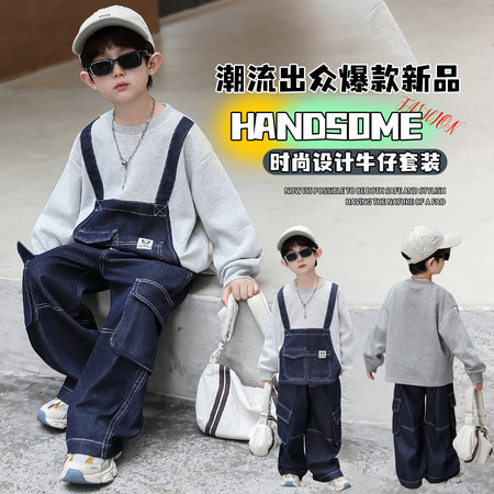 龙迪贝&龙迪贝&H26025款拼色牛仔套装