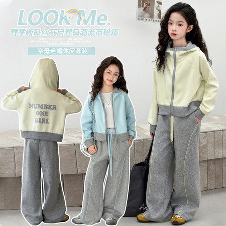 艾迪熊&艾迪熊&A1201撞色字母连帽套装