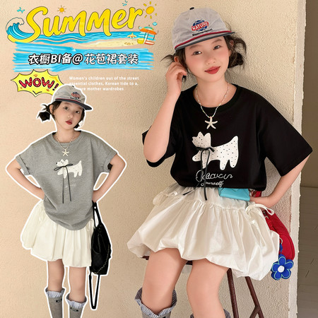 艾迪熊&艾迪熊&A1207小狗裙套