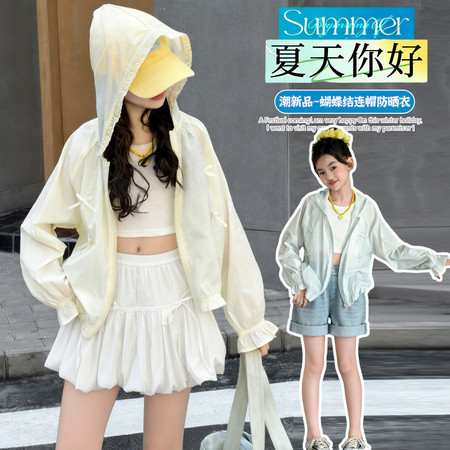 艾迪熊&艾迪熊&A1208蝴蝶结防晒衣