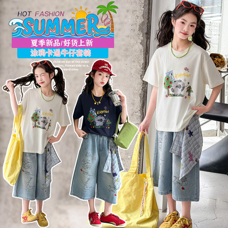 艾迪熊&艾迪熊&A2509涂鸦卡通T恤牛仔套装