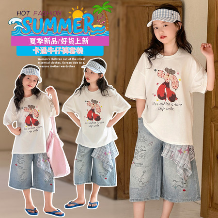 艾迪熊&艾迪熊&A2510印花T恤牛仔裤套装