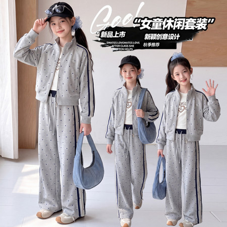 艾迪熊&艾迪熊&2601赵露思同款拉条套装