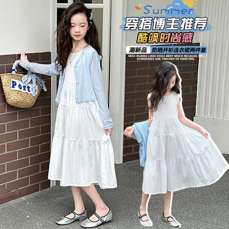 萌宝潮妞&萌宝潮妞&X326亲子防晒开衫连衣裙两件套