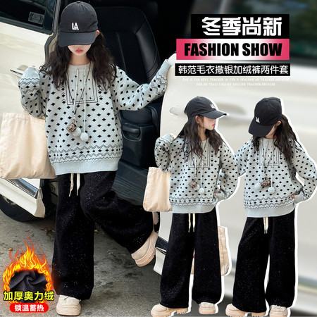 萌宝潮妞&萌宝潮妞&D921韩范毛衣撒银加绒裤两件套