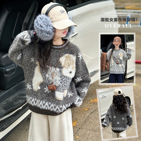 萌宝潮妞&萌宝潮妞&D926亲子卡通小狗一体水貂绒毛衣