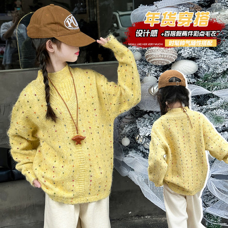 萌宝潮妞&萌宝潮妞&D928亲子鹅黄色假两件彩点毛衣