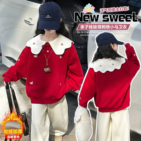 萌宝潮妞&萌宝潮妞&D929亲子年货款娃娃领刺绣小马卫衣