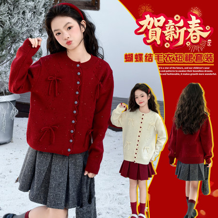 萌宝潮妞&萌宝潮妞&D933波浪边亮片开衫毛衣百褶裙裤两件套