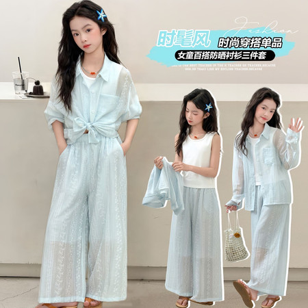 萌宝潮妞&萌宝潮妞&X341亲子装防晒衬衫三件套