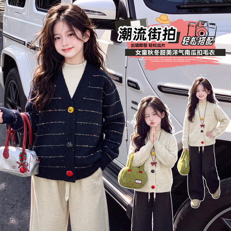萌宝潮妞&萌宝潮妞&D927亲子款南瓜扣毛衣