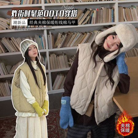 萌宝潮妞&萌宝潮妞&D945亲子绗绣棉马甲
