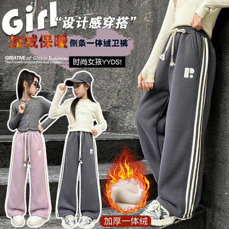 布奇猫&布奇猫&BQM077款加绒侧边条裤子