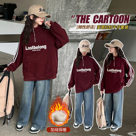 布奇猫&布奇猫&039安哥拉红加绒卫衣牛仔裤套装