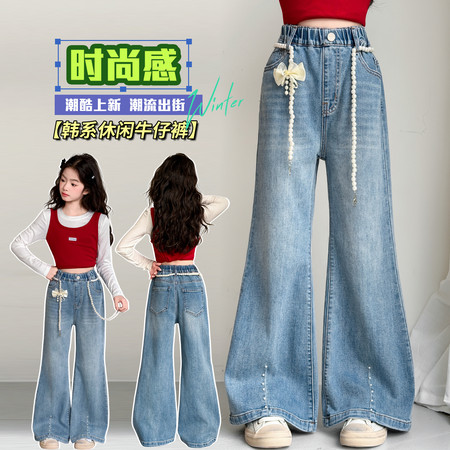 T1118.潮&T1118.潮&T21珍珠牛仔裤