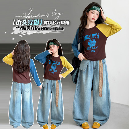 T1118.潮&T1118.潮&C2626套装