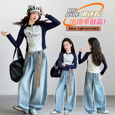 T1118.潮&T1118.潮&C2627套装