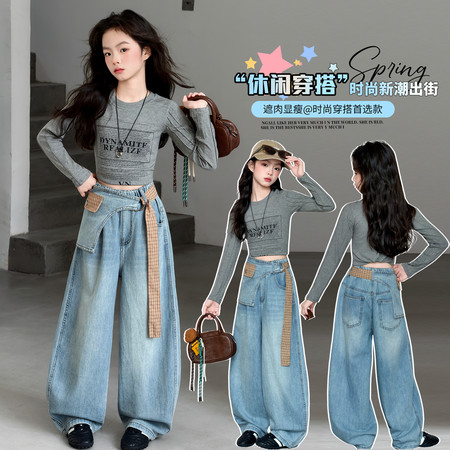 T1118.潮&T1118.潮&C2628套装