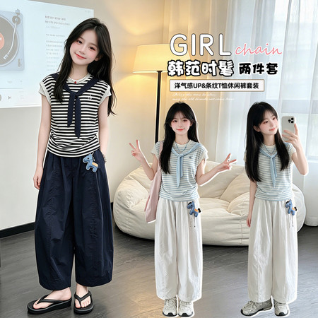 T1118.潮&T1118.潮&T256条纹套装