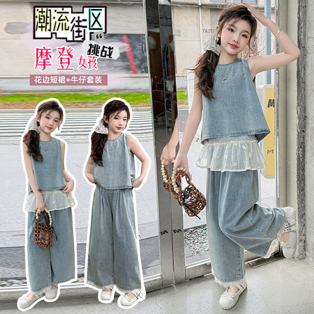 甜心西柚&甜心西柚&牛仔花边阔腿裤三件套