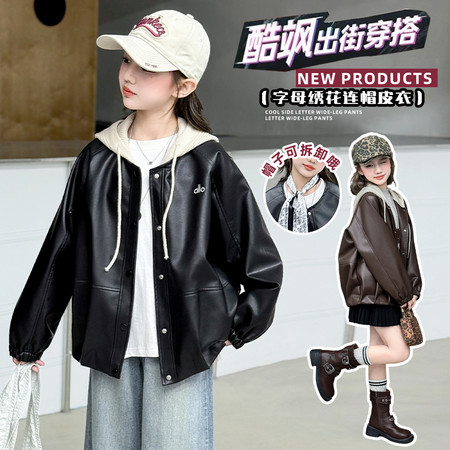 甜心西柚【原:金宝树】&甜心西柚【原:金宝树】&字母连帽皮衣刺绣版