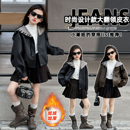 甜心西柚&甜心西柚&针织毛线海军领加绒皮衣