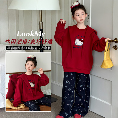 甜心西柚&甜心西柚&2681猫咪披肩帽套装