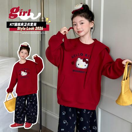 甜心西柚&甜心西柚&KT猫咪披肩帽套装