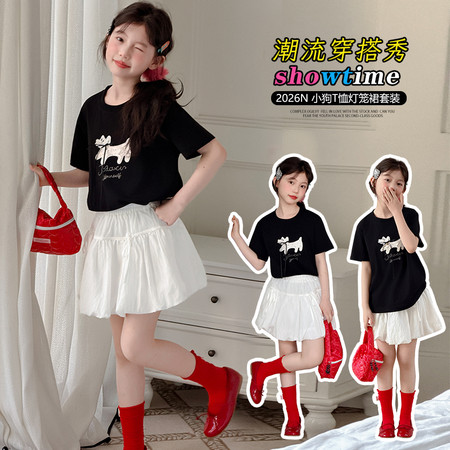 甜心西柚&甜心西柚&小狗短袖花苞裙套装