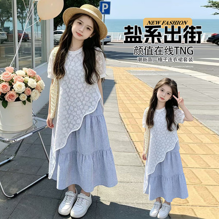 甜心西柚&甜心西柚&格子吊带裙两件套