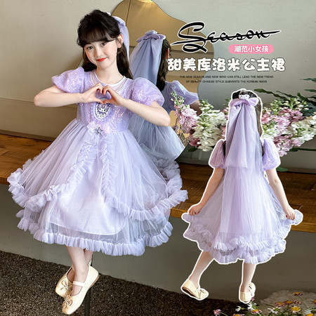 可爱美&可爱美&2511款码段110-160送发饰