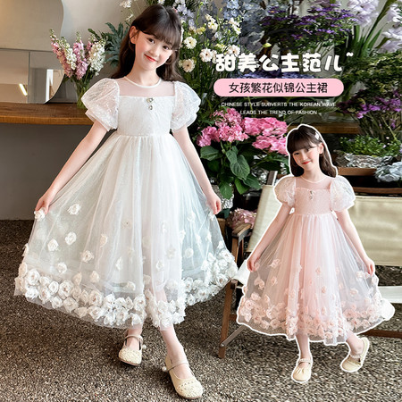 可爱美&可爱美&2512款100-160