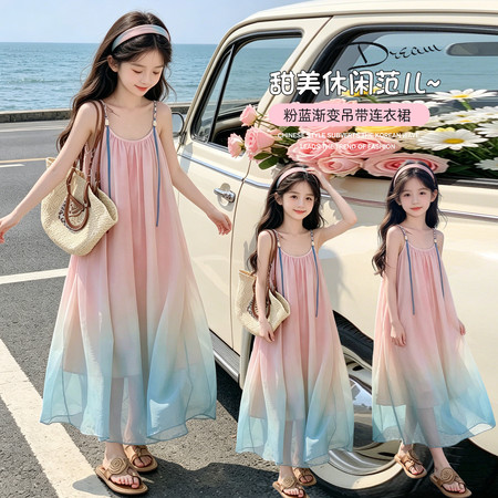 可爱美&可爱美&6644女童雪纺渐变色连衣裙