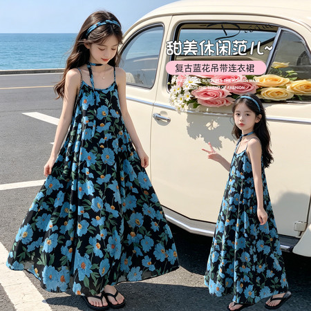 可爱美&可爱美&6645碎花沙滩裙