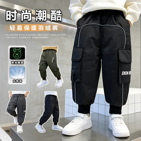 哈唯嘉&哈唯嘉&K25101-羽绒裤三款合集