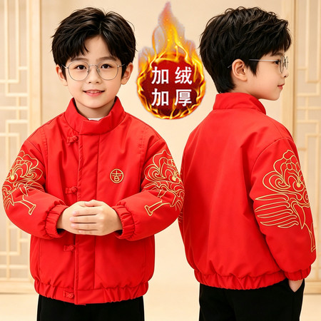 哈唯嘉&哈唯嘉&WT157-吉字加绒年服外套-