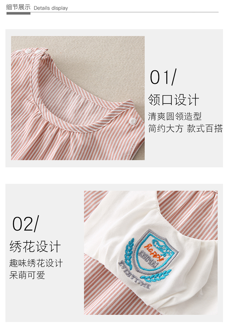 小蓝婴童装&条纹背心短袖2004-童装批发采购_生意网