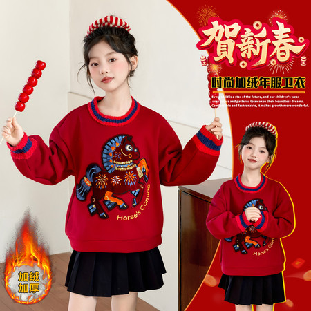 168童装&168童装&重工刺绣加绒年服卫衣