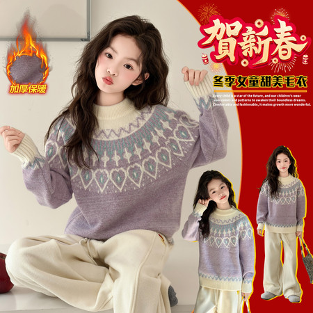 168童装&168童装&年货费尔岛加厚年货毛衣