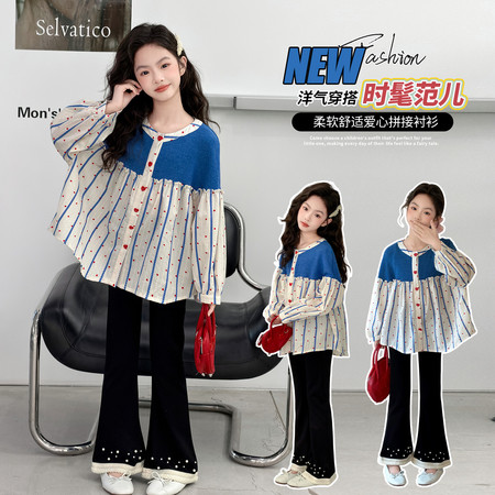 168童装&168童装&爱心拼接衬衫喇叭裤套装