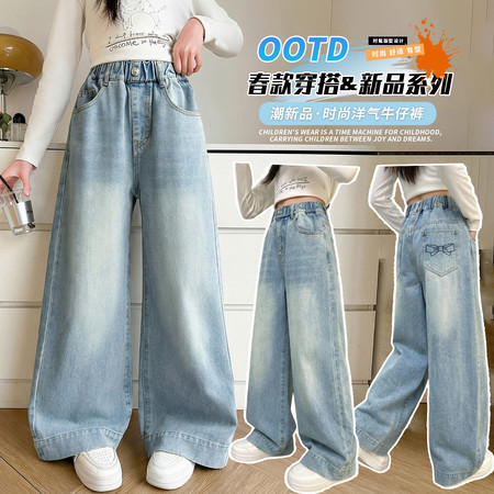 168童装&168童装&蝴蝶结口袋牛仔裤