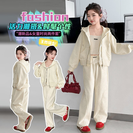 星洛萌贝&星洛萌贝&批印针织套CT438