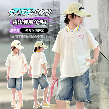 星洛萌贝&星洛萌贝&彩领Polo衫牛仔短裤套XT557