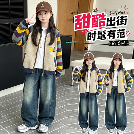 星洛萌贝&星洛萌贝&彩条拉链加厚毛衣QM705