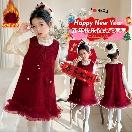 森林澄宝【原森林城堡】&森林澄宝【原森林城堡】&25102袋盖背心裙两件套年服