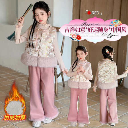 森林澄宝【原森林城堡】&森林澄宝【原森林城堡】&25106凤凰国风三件套年服