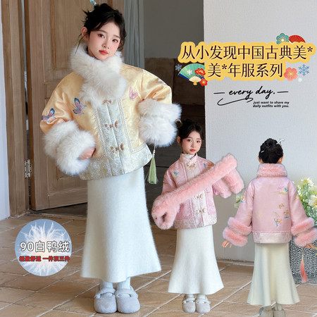 森林澄宝【原森林城堡】&森林澄宝【原森林城堡】&2597款汉服羽绒服两件套