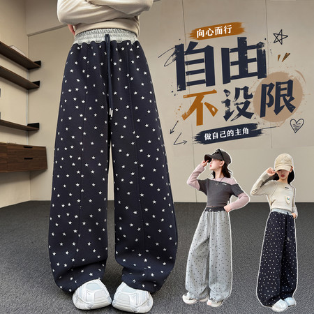 森林澄宝【原森林城堡】&森林澄宝【原森林城堡】&2675小星星阔腿卫裤
